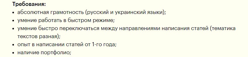 В чем заключается работа копирайтера