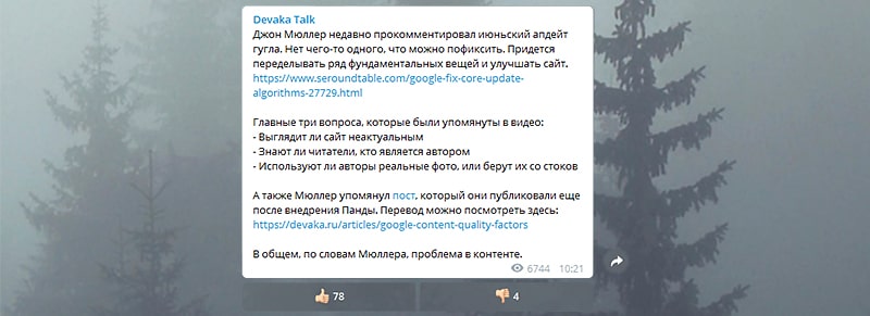 Кто такой куратор контента