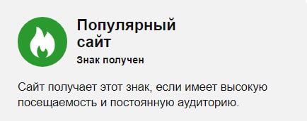 Что такое навигационный ответ. Смотреть фото Что такое навигационный ответ. Смотреть картинку Что такое навигационный ответ. Картинка про Что такое навигационный ответ. Фото Что такое навигационный ответ