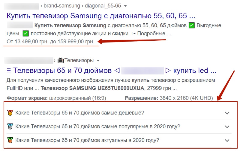 микроразметка для интернет магазинов в google