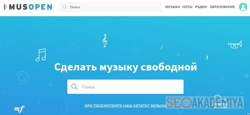 Musopen музыка со свободной лицензией картинка