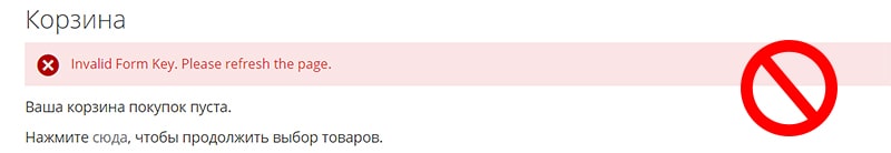 Проверка юзабилити корзины