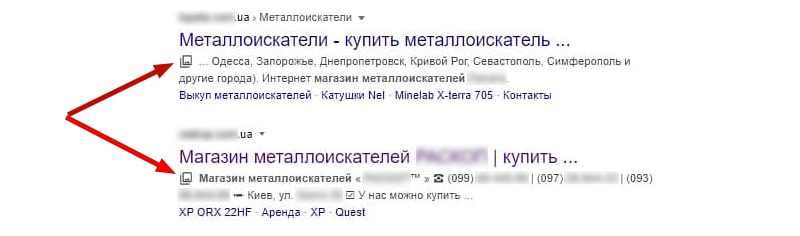 новости google добавятся изображения в сниппете