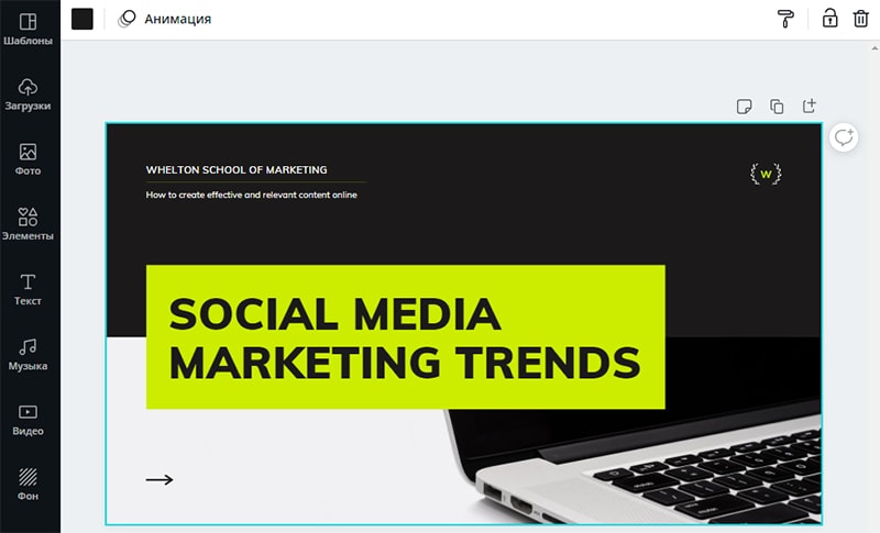 обзор сервиса Canva картинка