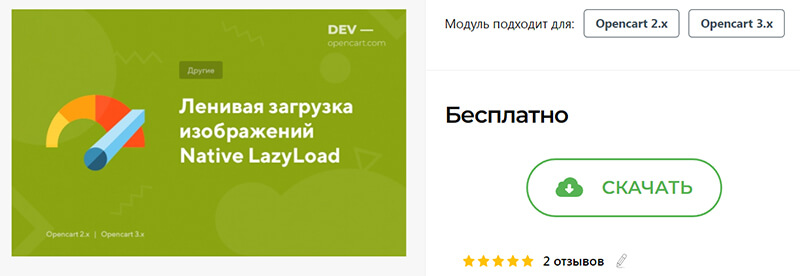 оптимизация изображений на сайте интернет-магазина