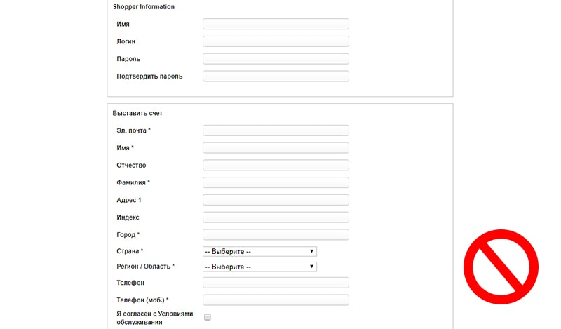 Много полей в формах это не удобно