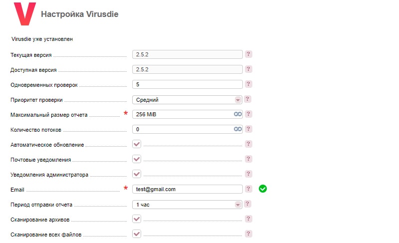 Отчет антивируса Virusdie о состоянии сайта пример