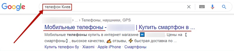 отличия выдачи в зависимости от цели поиска