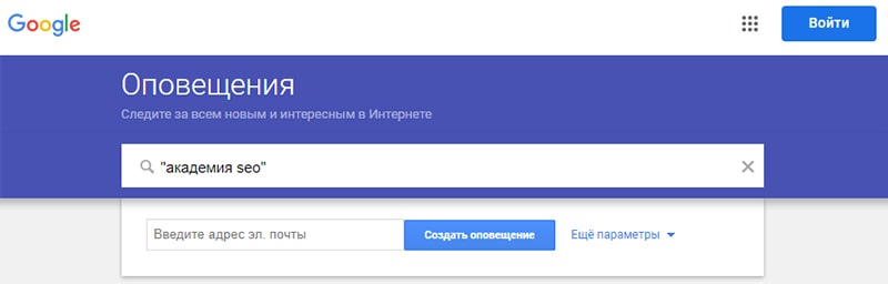 отслеживать упоминания о компании в сети картинка