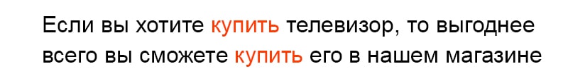 плохой пример использования запросов в тексте