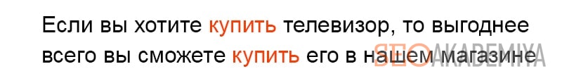 плохой пример использования запросов в тексте
