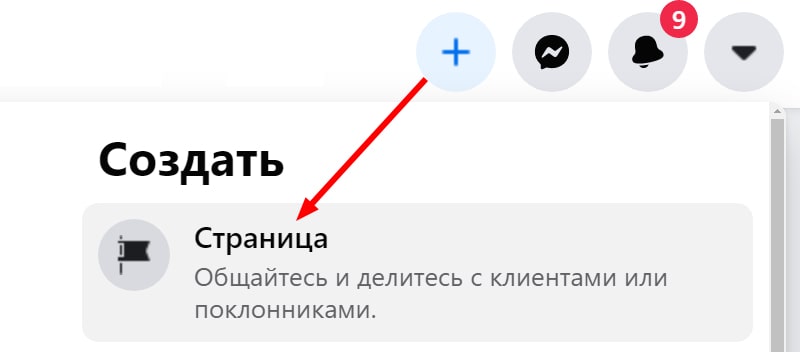 сайт или соцсети что лучше для бизнеса. картинка сайт или соцсети что лучше для бизнеса. сайт или соцсети что лучше для бизнеса фото. сайт или соцсети что лучше для бизнеса видео. сайт или соцсети что лучше для бизнеса смотреть картинку онлайн. смотреть картинку сайт или соцсети что лучше для бизнеса.