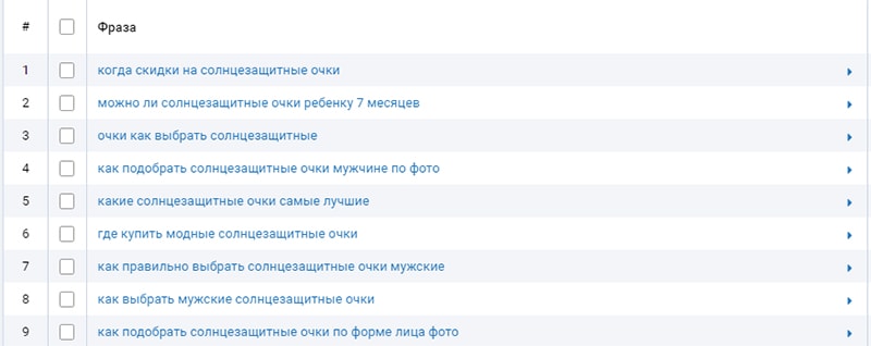 подбор тем для роликов на ютубе в сервисах