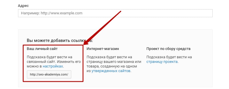 подтвержденный сайт в youtube пример