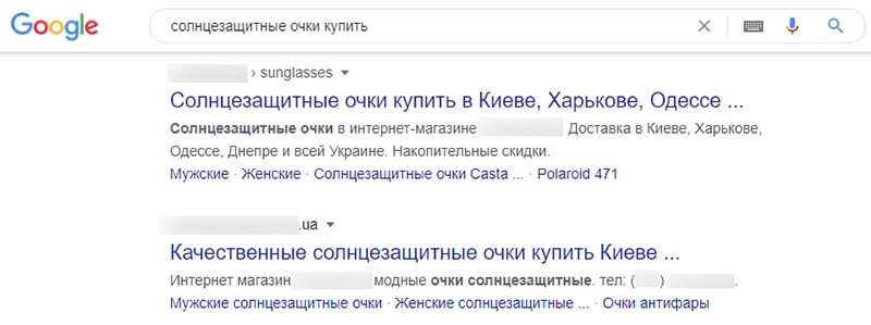 поиск конкурентов из топ выдачи по запросам пример