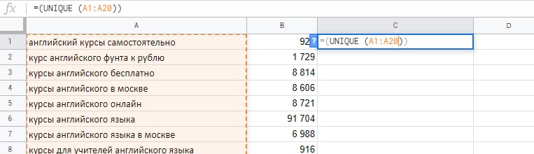 Поиск seo специалистом уникальных запросов