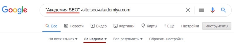 поиск упоминаний о бренде в интернете