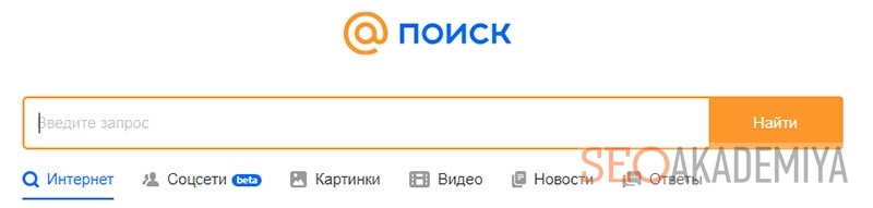 поисковая система рунета mail ru
