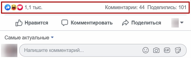 Что такое коэффициент вовлеченности в соц сетях 