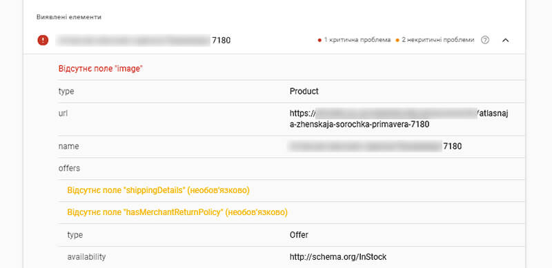 помилки в налаштуванні мікророзмітки