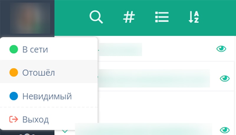 Преимущества онлайн консультанта Вербокс