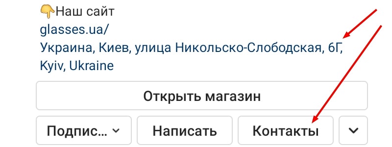 причина сделать бизнес страницу в инстаграм