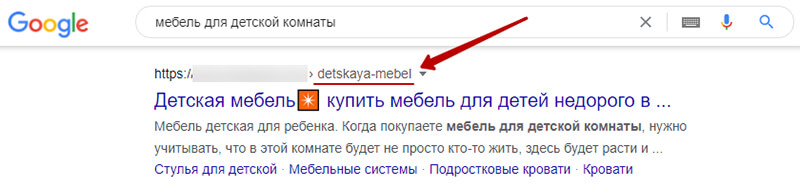 пример чпу транслитерацией