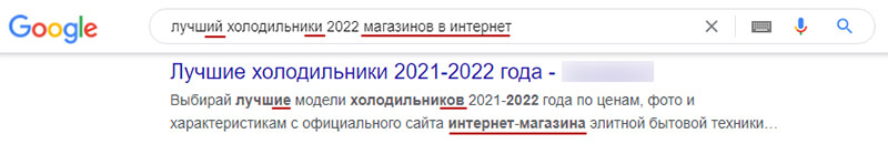 пример что такое словоформа ключевого слова