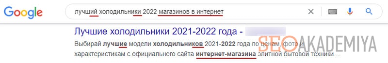 пример что такое словоформа ключевого слова