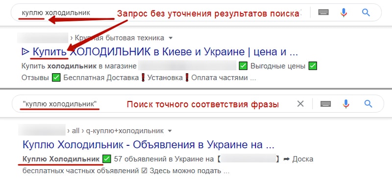 пример что такое язык запросов поисковой системы