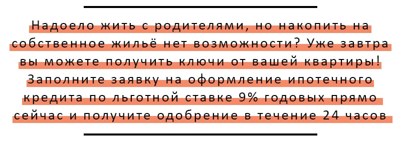 пример формулы Before After Bridge