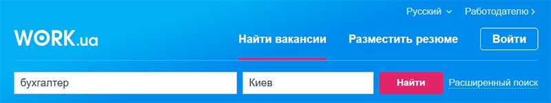 пример где искать сотрудников для интернет магазина