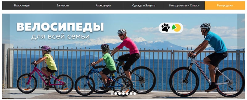 пример имиджевого баннера для интернет магазина