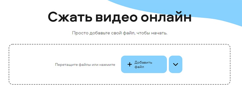 пример как оптимизировать видео для сайта