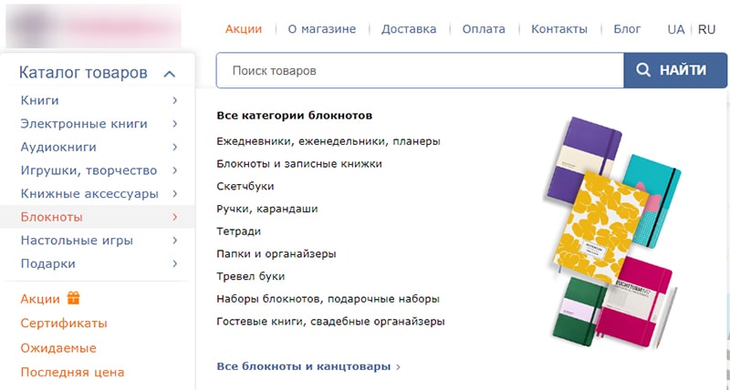 пример как сформировать ассортимент магазина