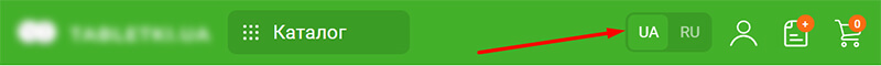 пример как выглядит переключатель языков на сайте