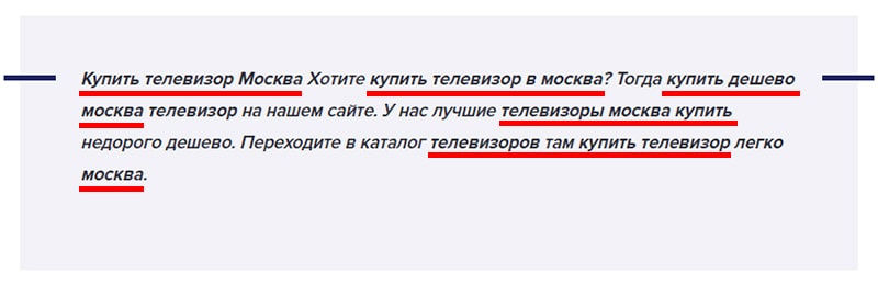 пример почему контент маркетинг не работает