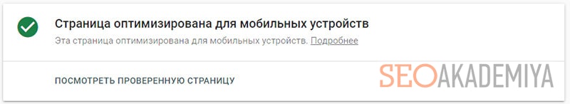 пример сайта с хорошим юзабилити картинка