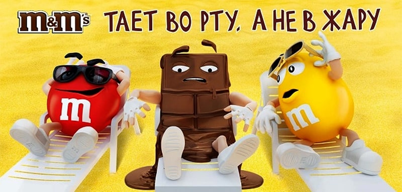 пример составленного утп mm