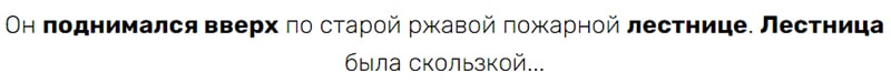 пример тавтологии в тексте