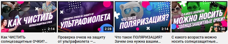 пример видео с ответами на вопросы покупателей