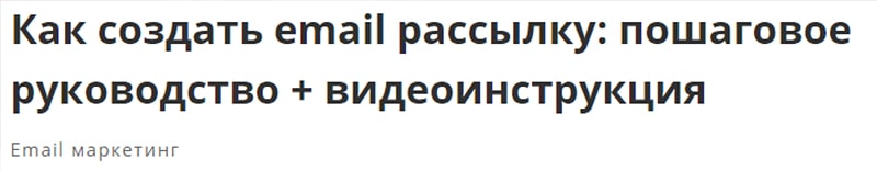 Акцент на легкость и простоту в тексте
