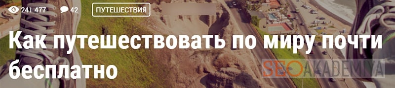 Пример решения проблемы в заголовке