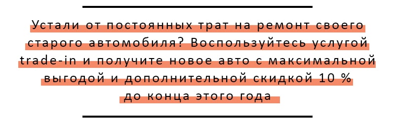 Принцип ИБР для составления выгодных предложений