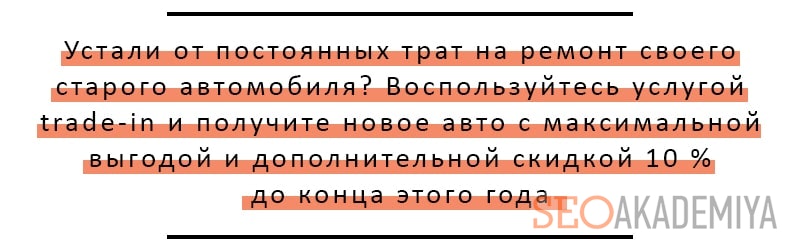 Принцип ИБР для составления выгодных предложений