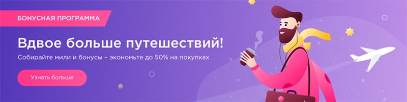 Польза от предложения в продающем заголовке