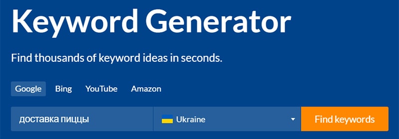 программа для анализа ключевых фраз пример