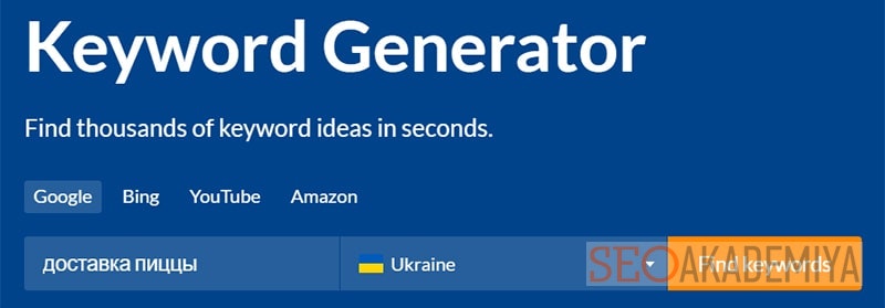 программа для анализа ключевых фраз пример