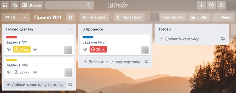 программа для постановки задач Trello