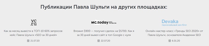 публикации на информационных порталах пример